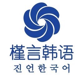 重慶市槿言教育信息咨詢服務 連接知識、賦能未來的橋梁